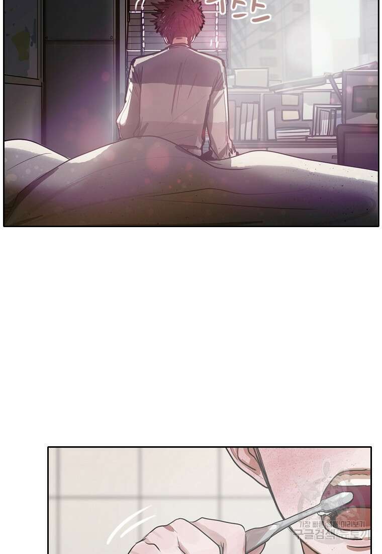 객 2화 7