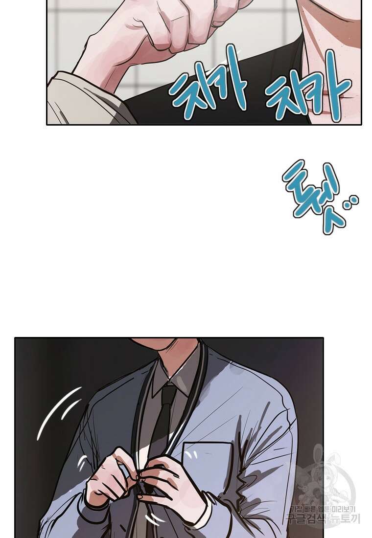 객 2화 8