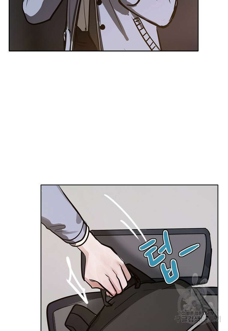 객 2화 9
