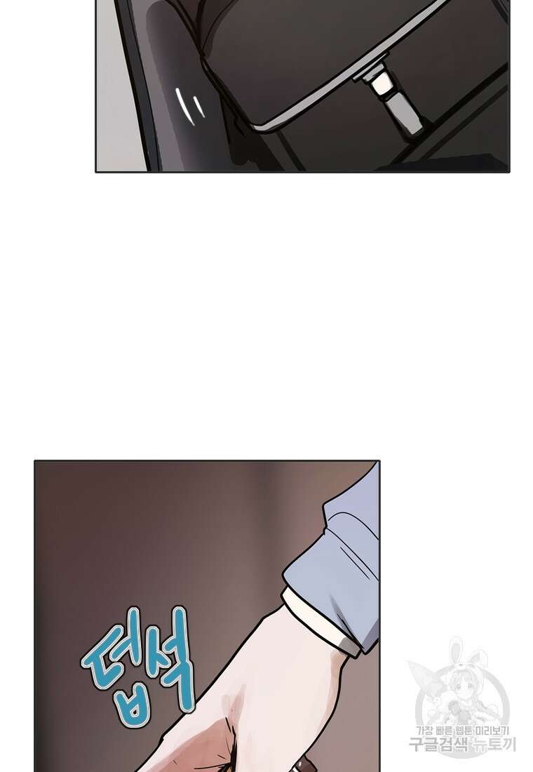 객 2화 10