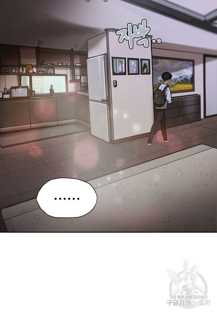 객 2화 12