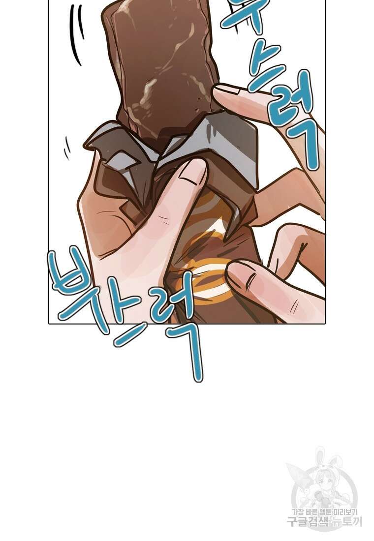 객 2화 15