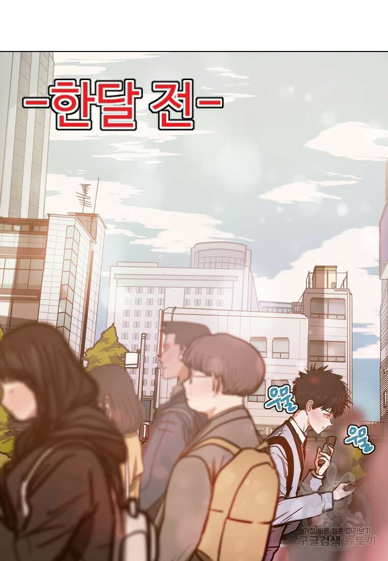 객 2화 16