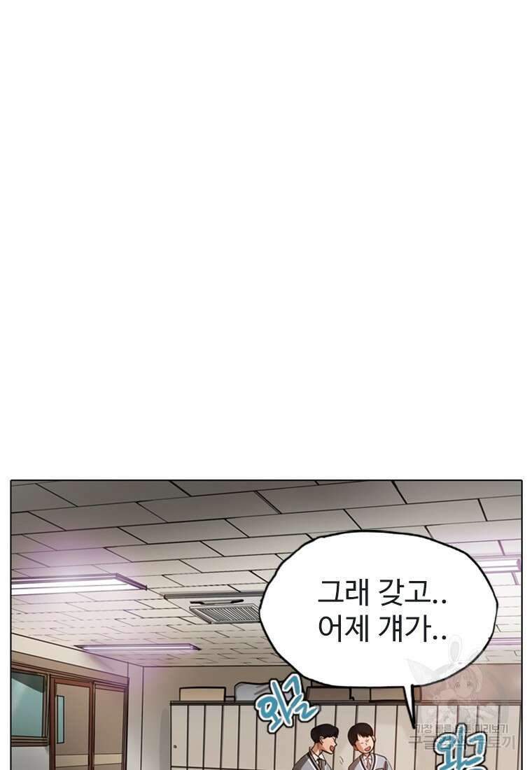 객 2화 19