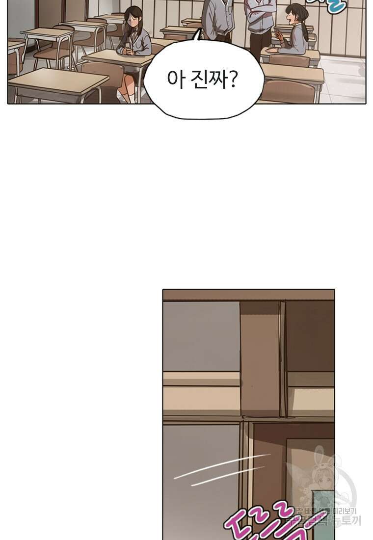 객 2화 20
