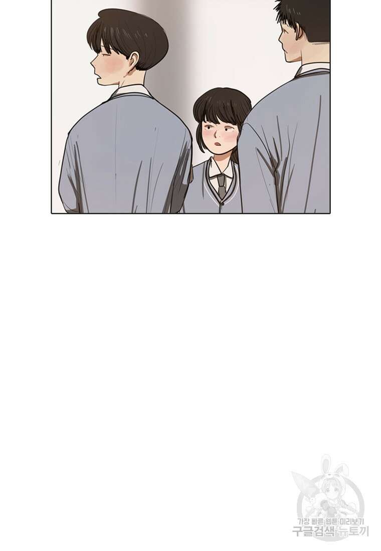 객 2화 23