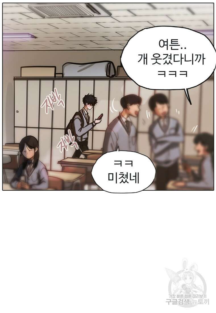 객 2화 24