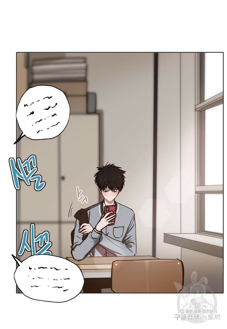 객 2화 25