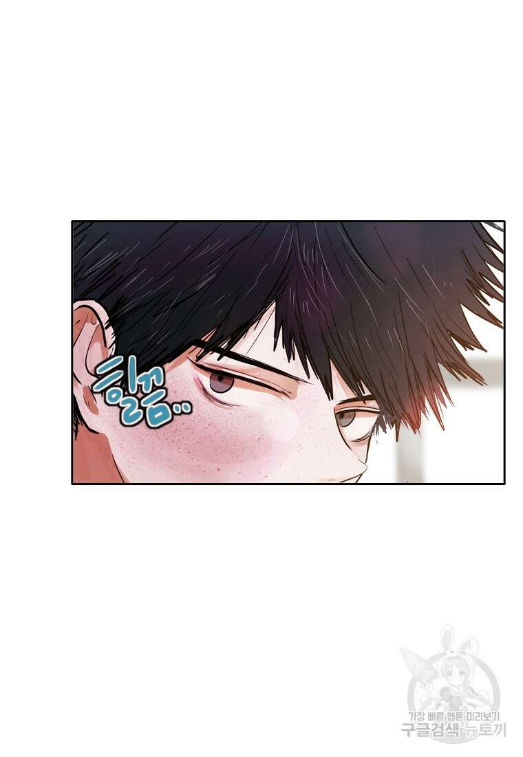 객 2화 26