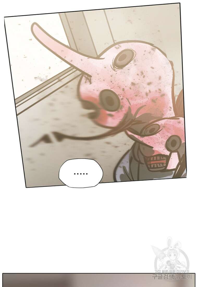 객 2화 27