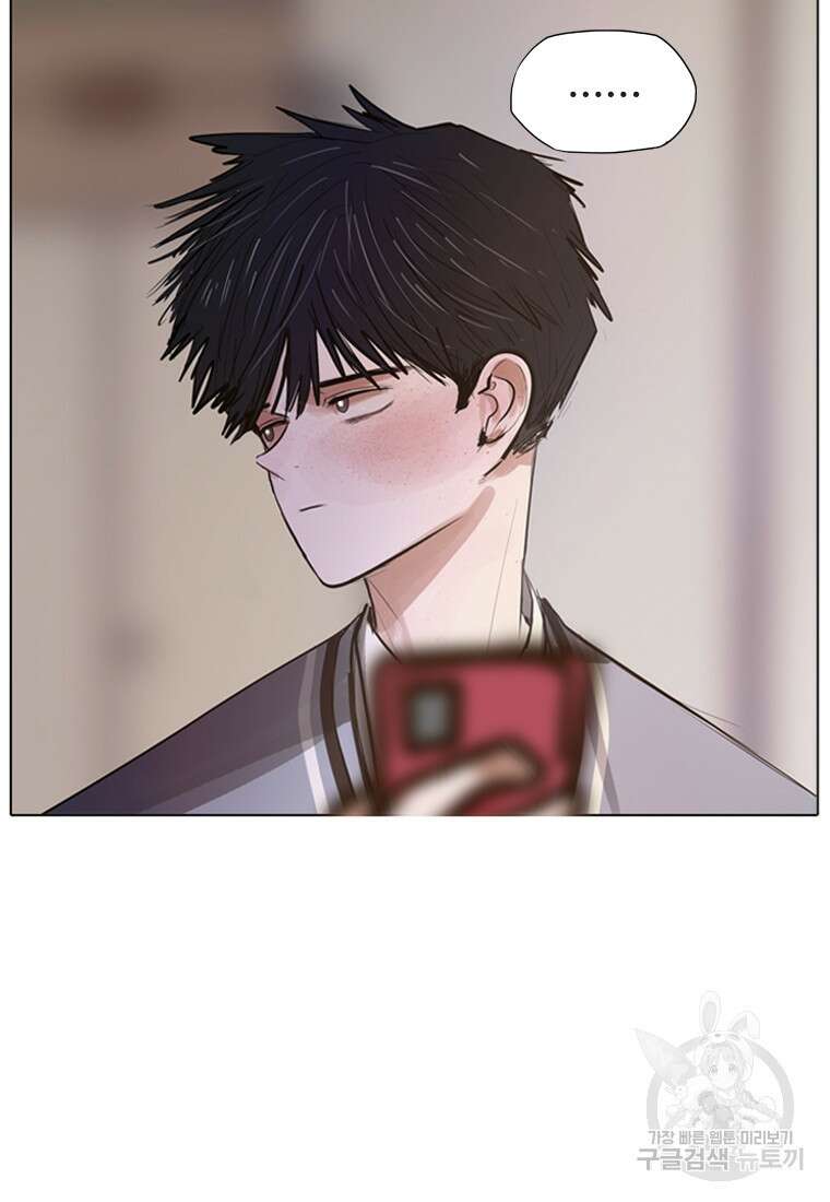 객 2화 28