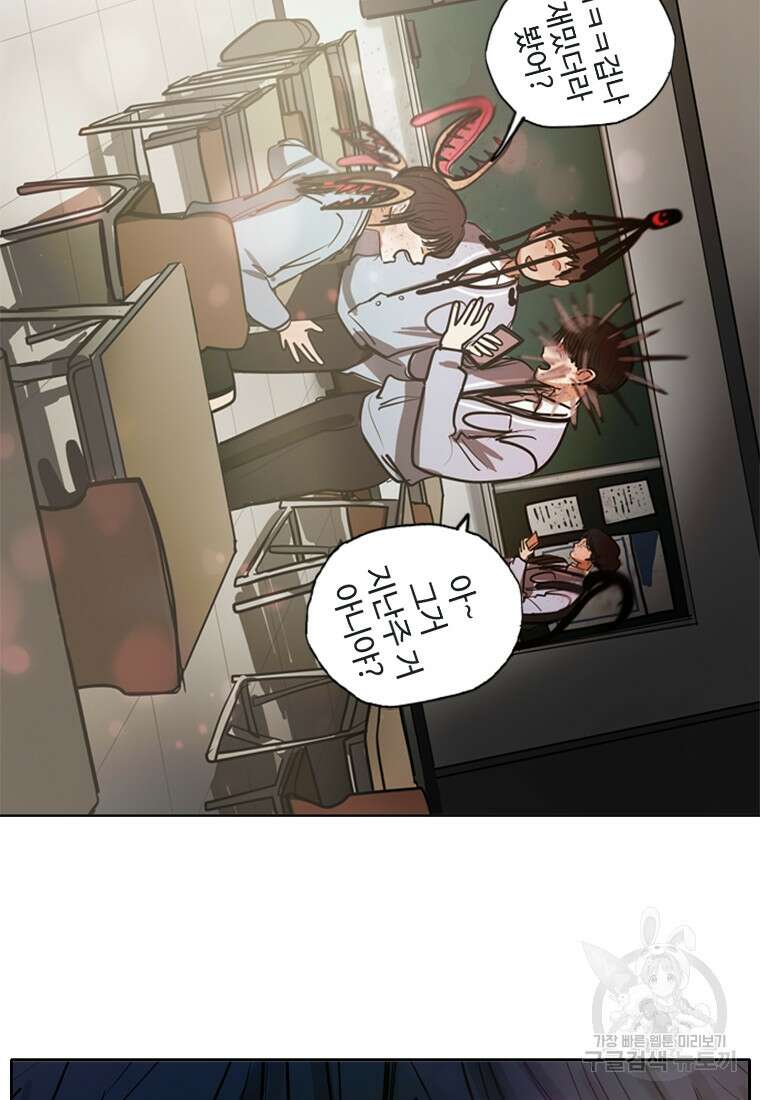 객 2화 30