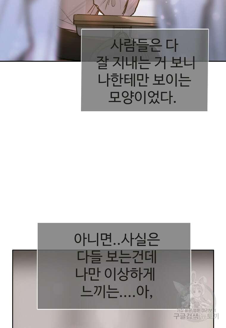 객 2화 33