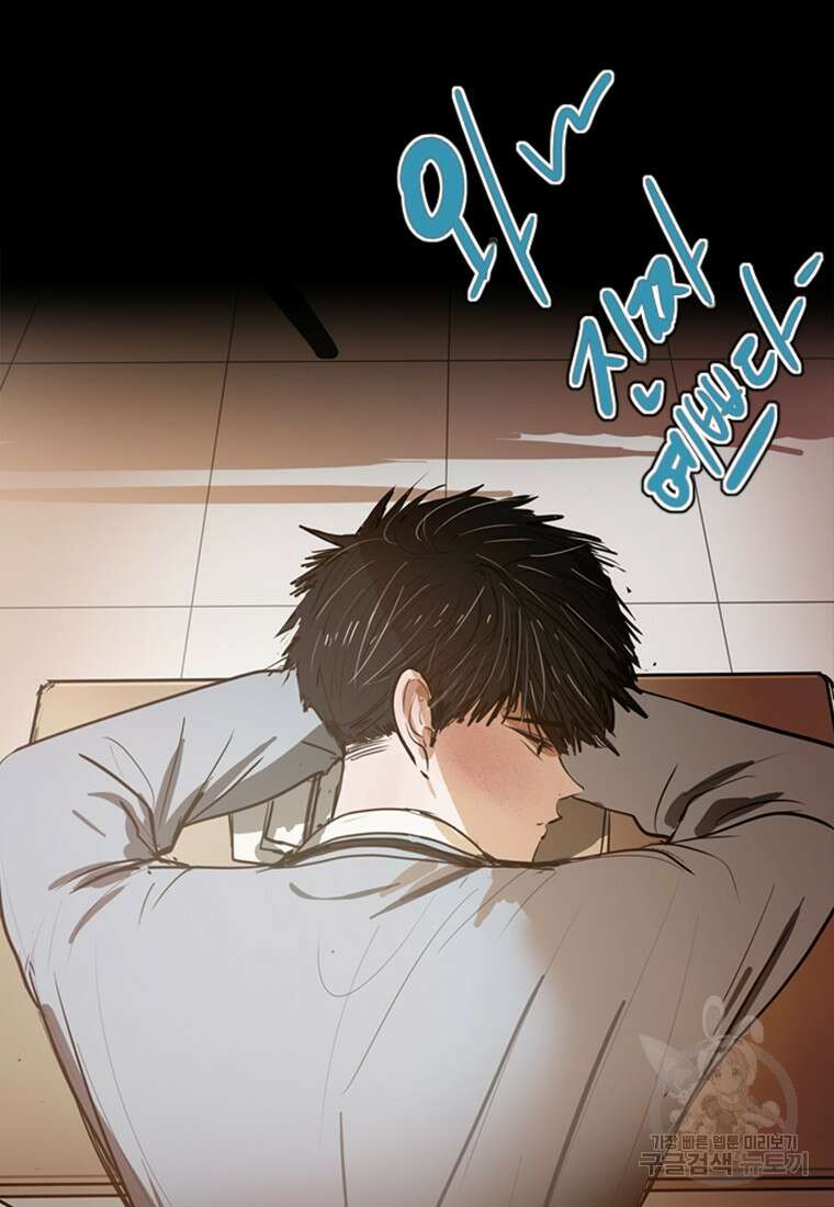 객 2화 46