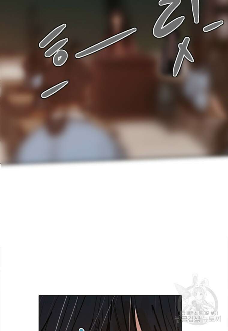 객 2화 49