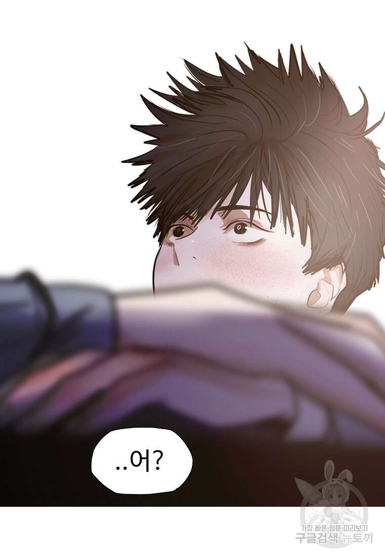 객 2화 54