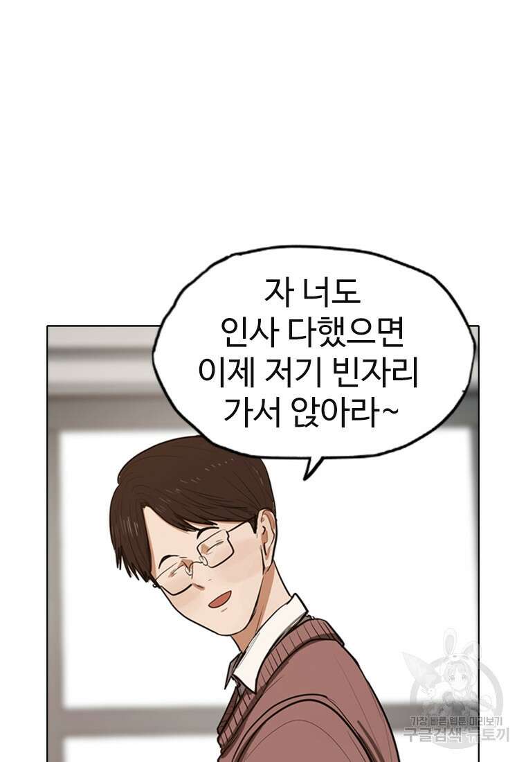 객 2화 55