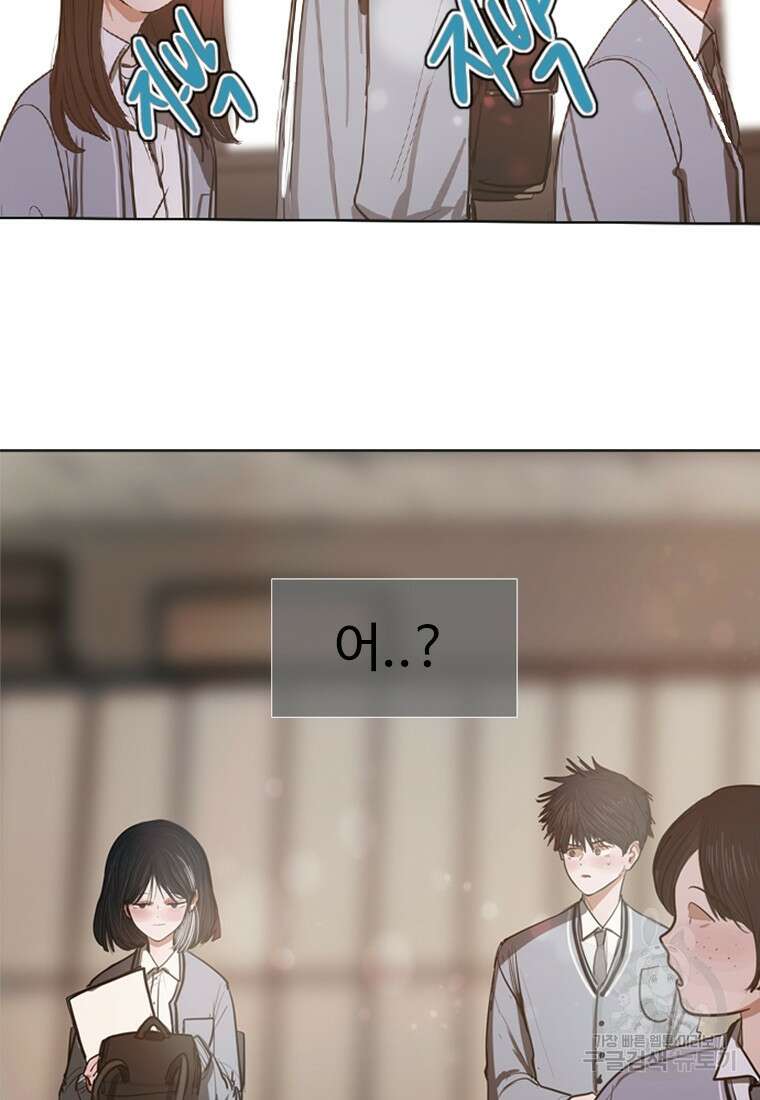 객 2화 57
