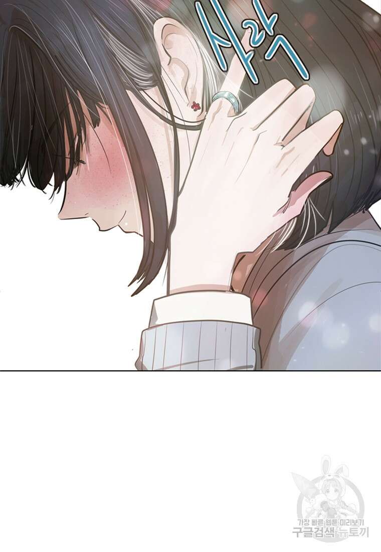 객 2화 61