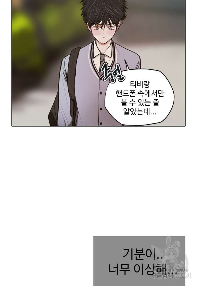객 2화 64