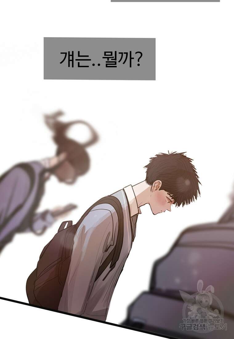 객 2화 65