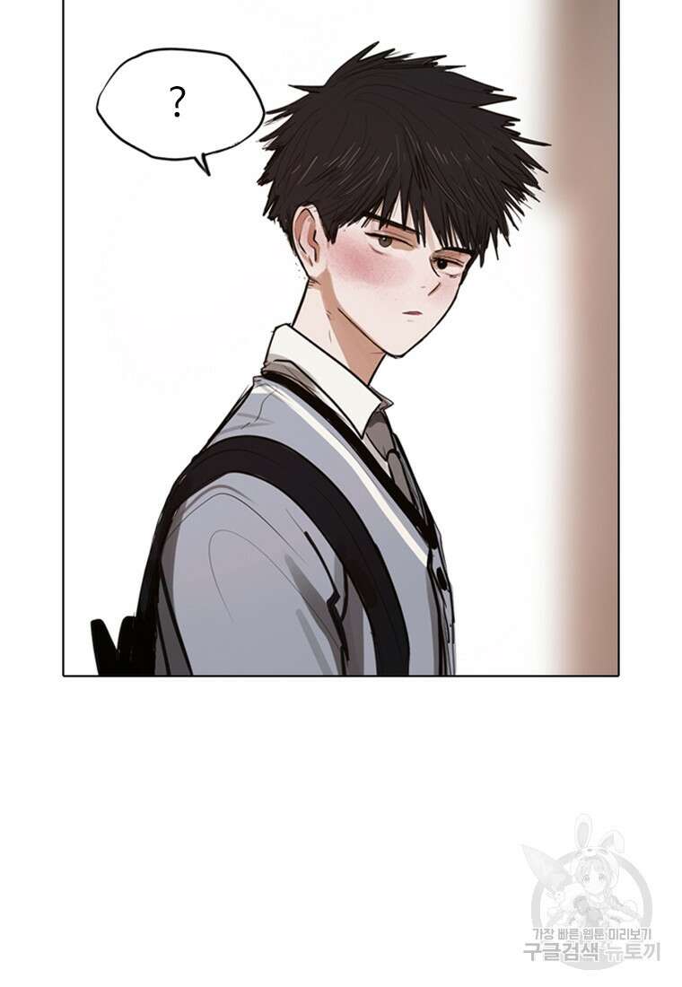 객 2화 68
