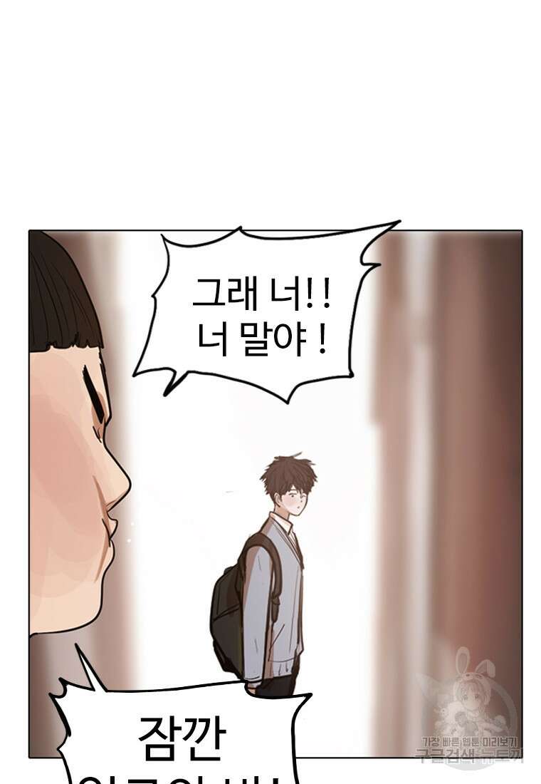 객 2화 69