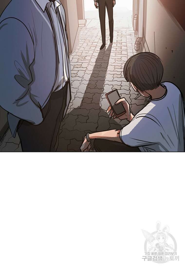 객 2화 71