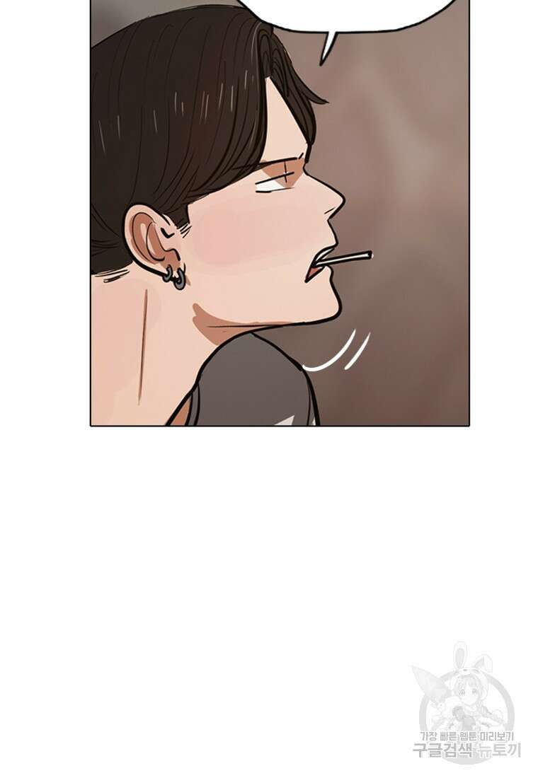 객 2화 74