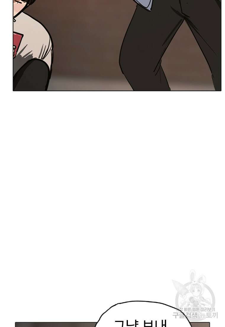 객 2화 76