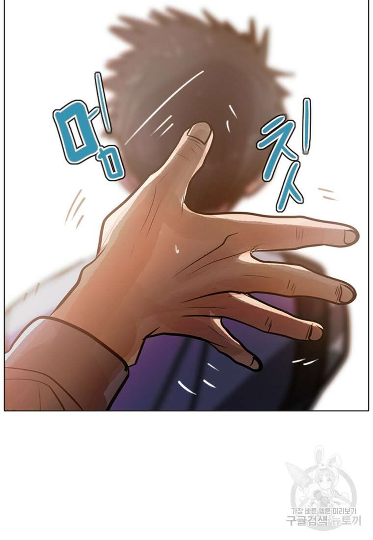 객 2화 87