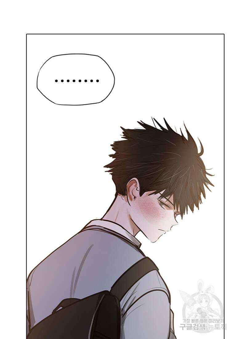 객 2화 88
