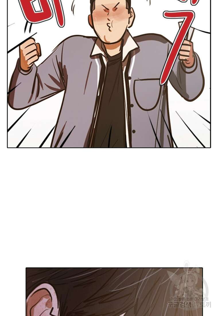 객 2화 91
