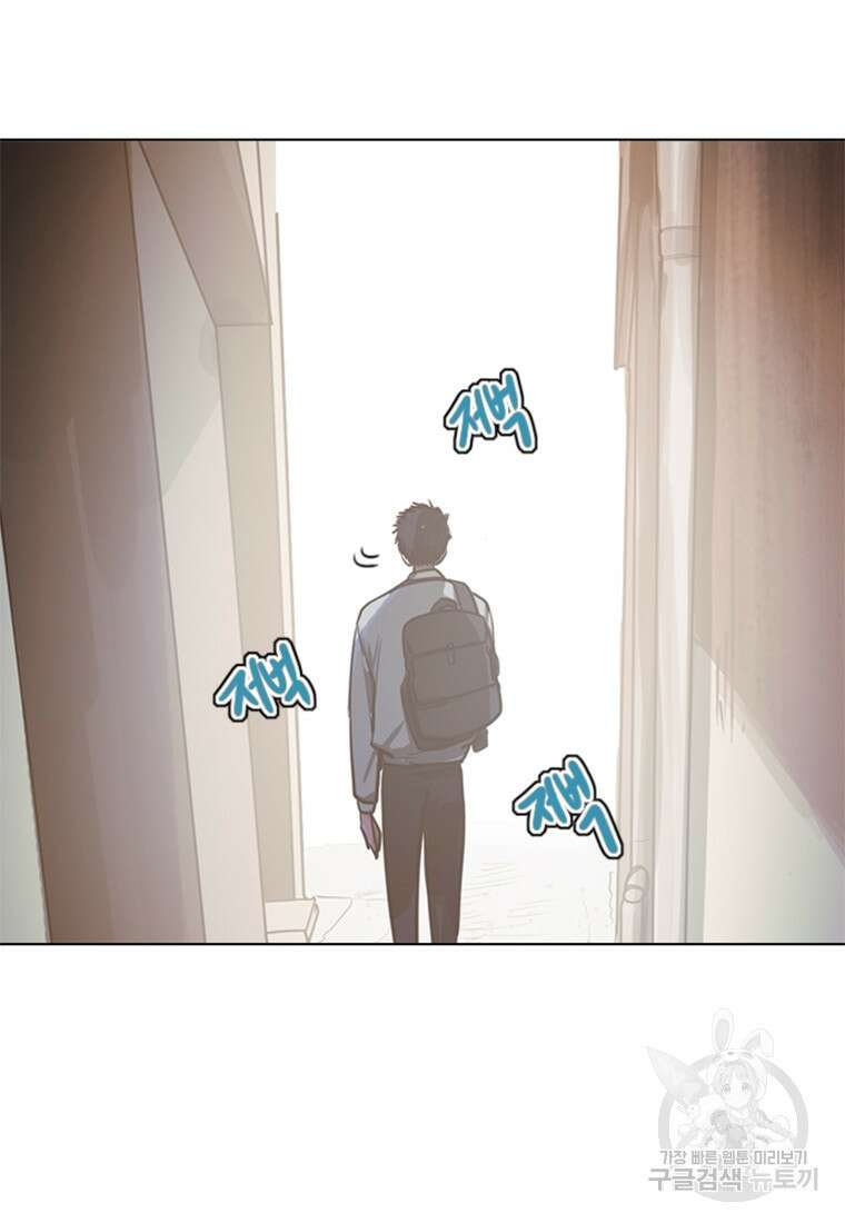 객 2화 94