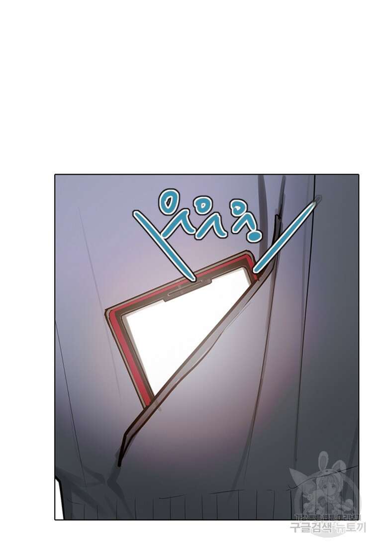 객 2화 95