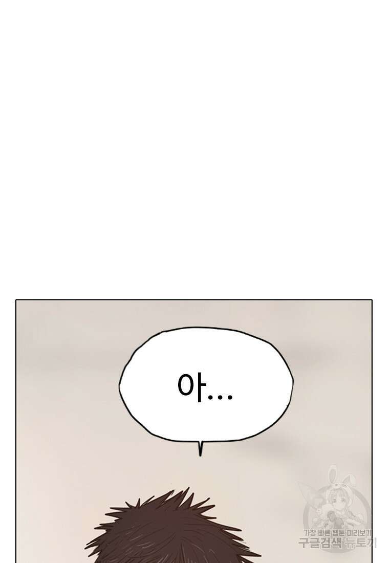 객 2화 96