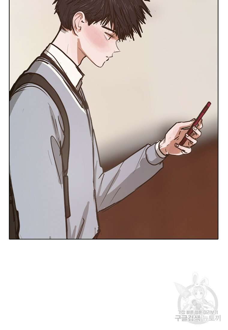 객 2화 97
