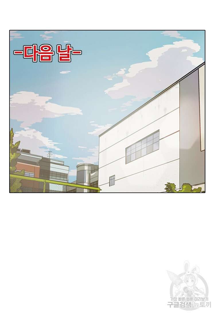 객 2화 100