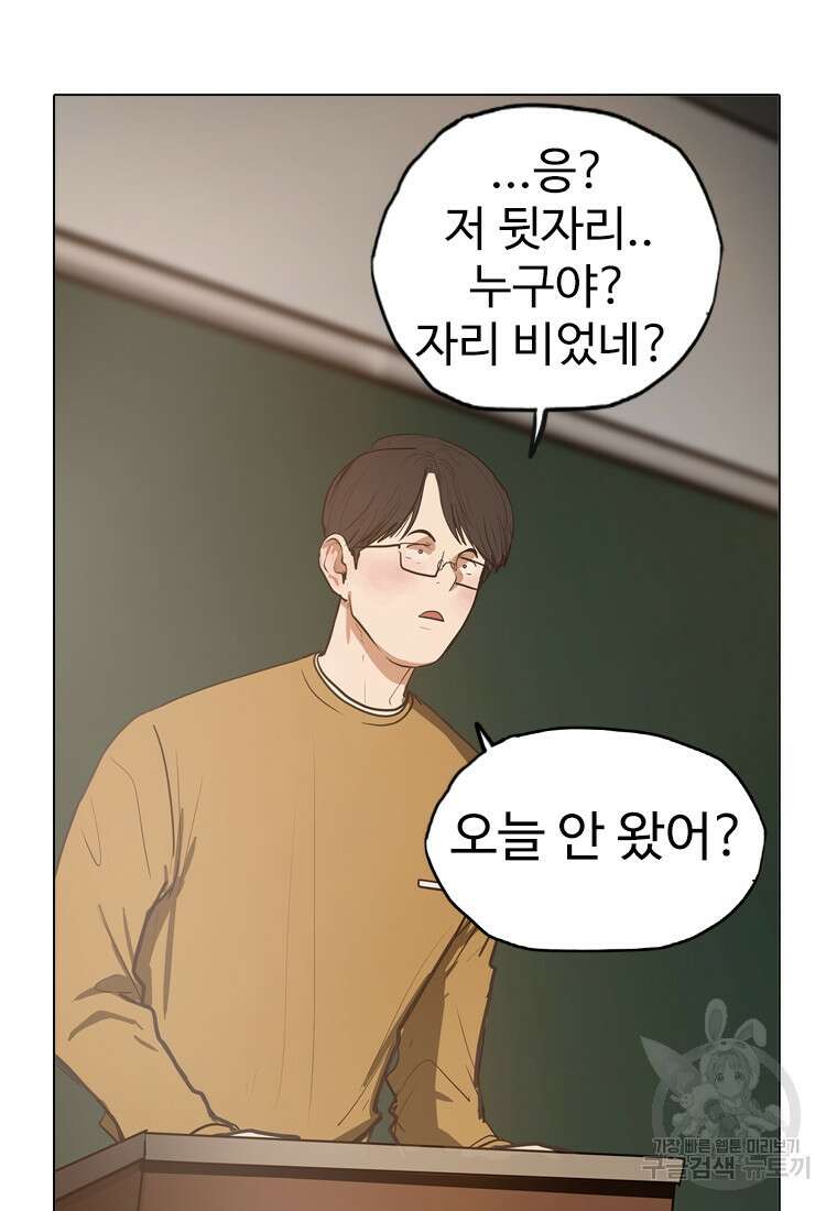 객 2화 101