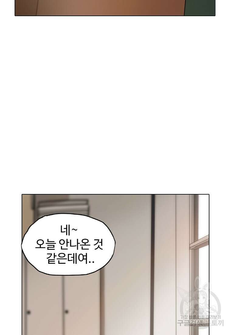 객 2화 102