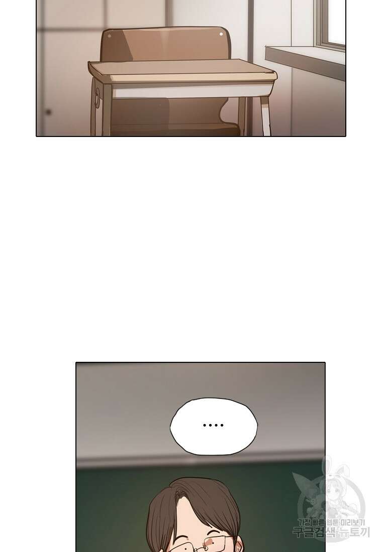 객 2화 103