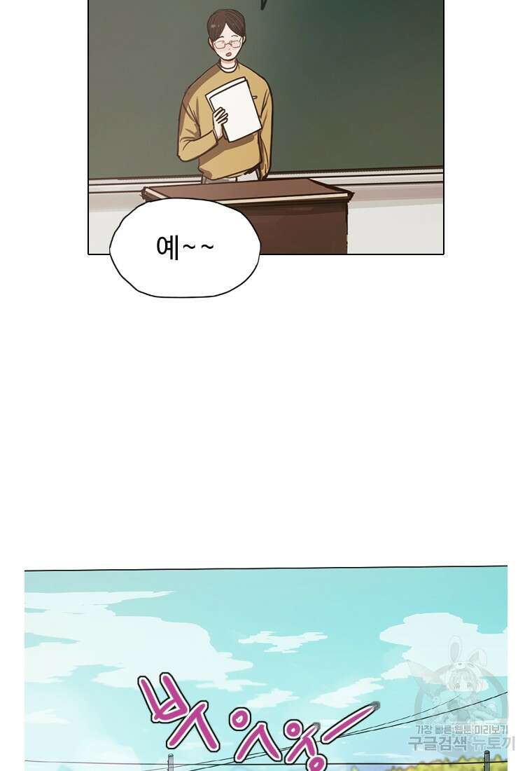 객 2화 105