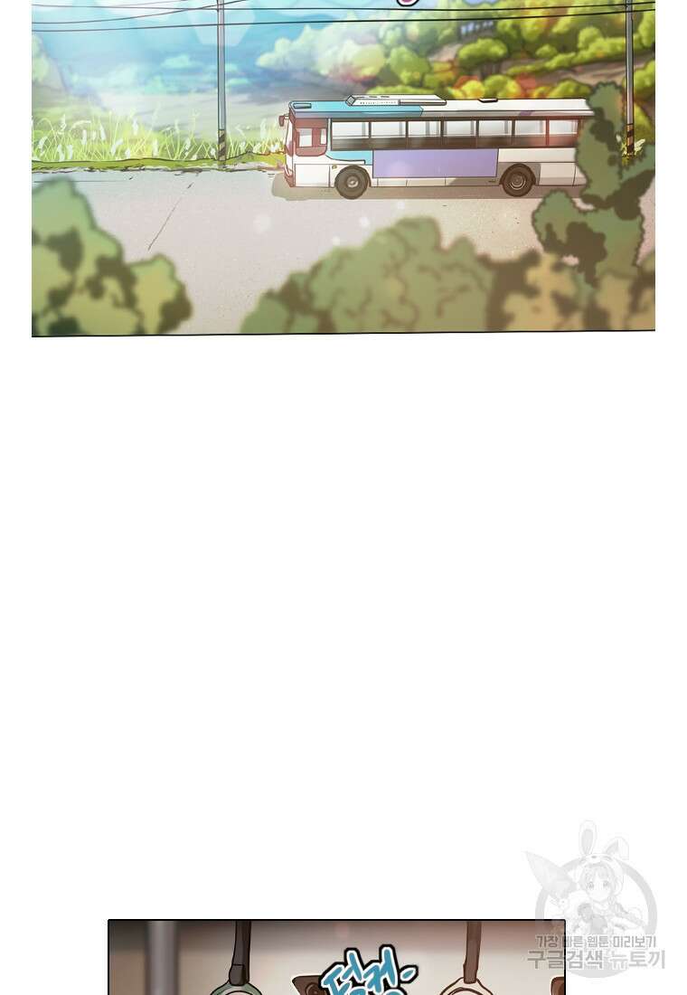 객 2화 106