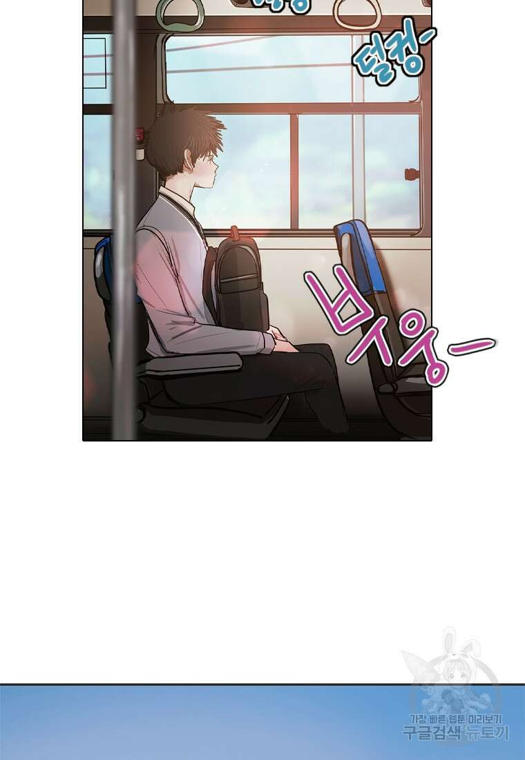 객 2화 107
