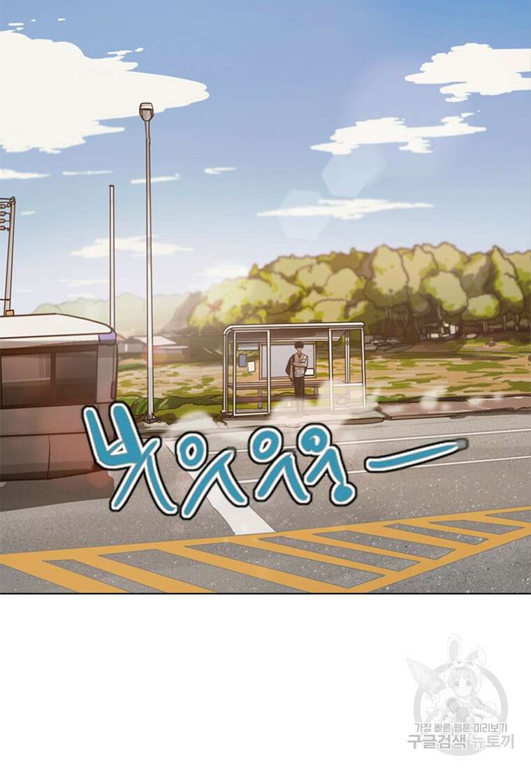 객 2화 108