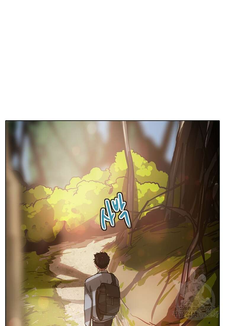 객 2화 109