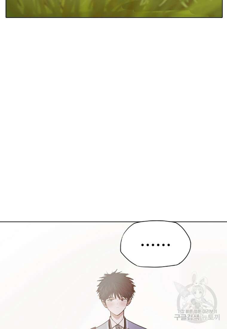 객 2화 112
