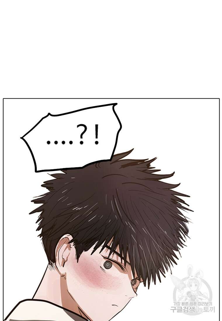 객 2화 118