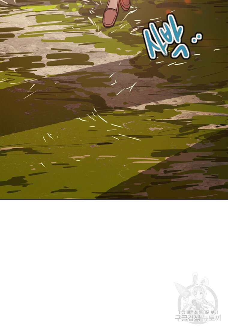 객 2화 121