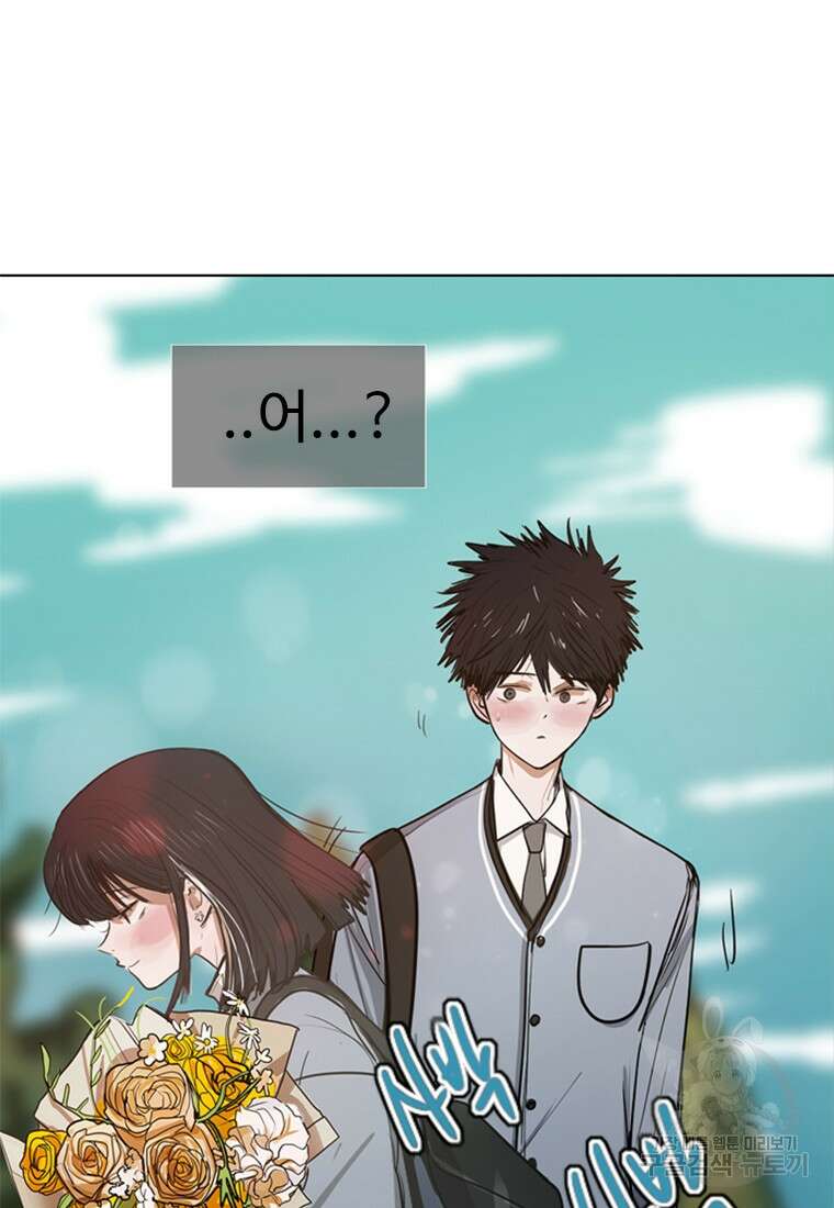 객 2화 122